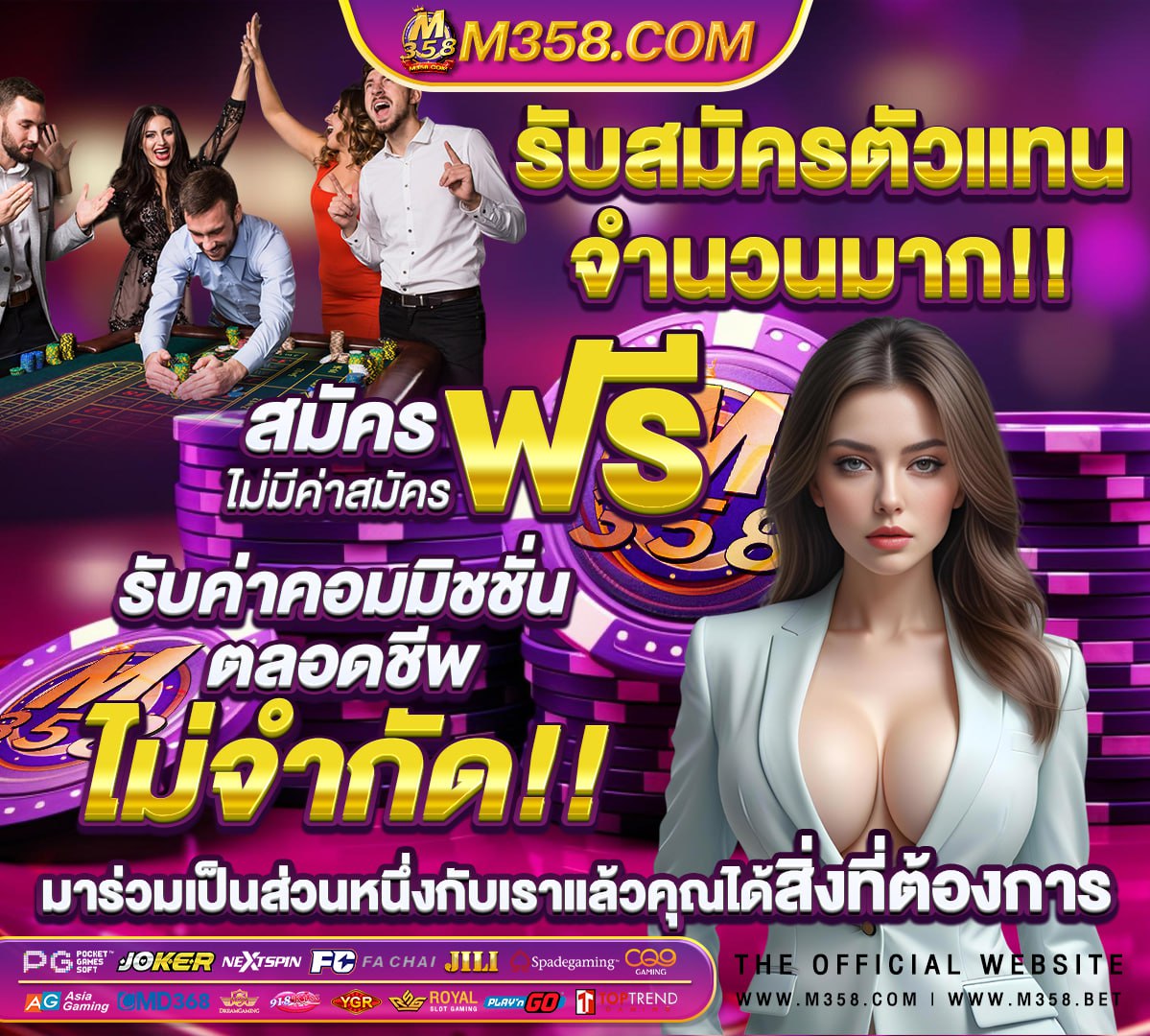 หวยวันที่ 16 กรกฎาคม 2560